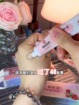 真的要好好保养! #强烈推荐 #自用好物分享 #精致女人必备