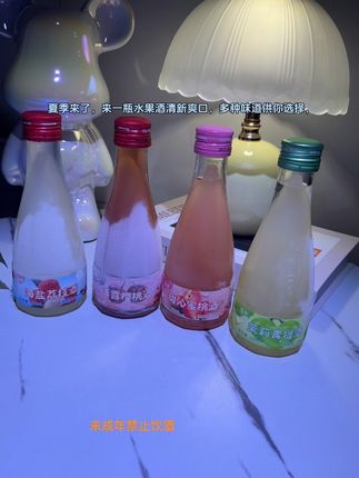 夏季必备的水果酒,酒精度低,微微醉的感觉,魅惑无比😍😍#快乐水 #水果酒 #酒蒙子的日常 #水果酒酿造 #梦中情酒