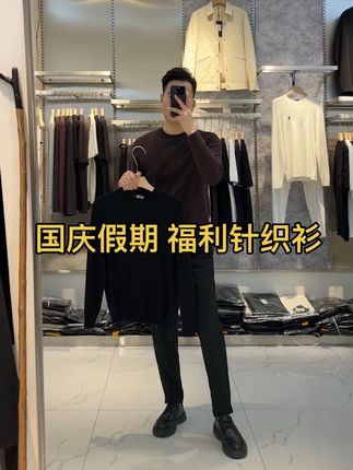 链接直接拍 薅羊毛的时候到啦 #只做高品质 #宁陵后街男装