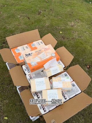 #洁柔纸巾#餐巾纸#抽纸#纸巾#家庭用纸