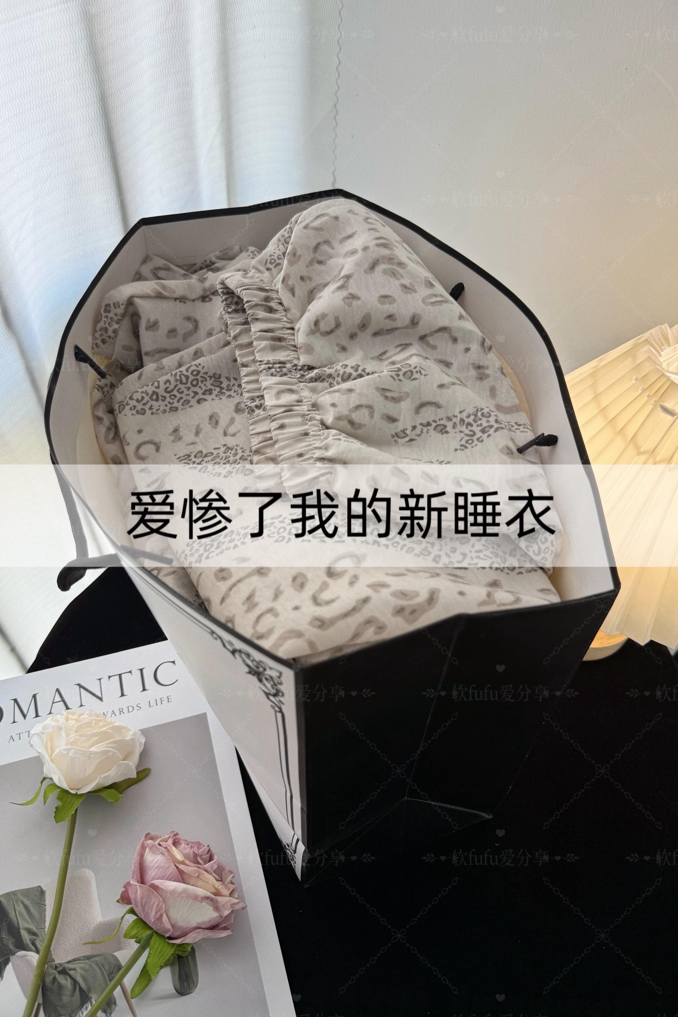 入秋了,来秋天的第一套睡衣 酷呆了#高级感穿搭 #睡衣家居服#家居服 #睡衣控 #在家也要美美哒@抖加🔥上热门🔥dou+🔥热点宝