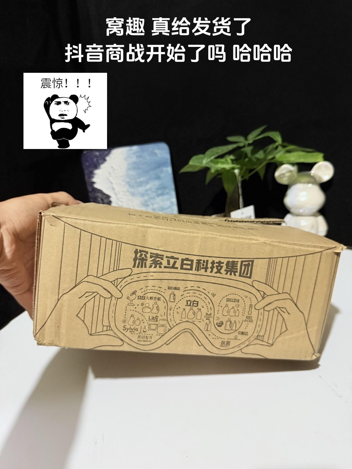 天呐 头一次遇到这么便宜的立白洗衣液 洗完的衣服香香软软的 真的爱了😍#洗衣液 #立白大师香氛洗衣液 #持久留香的洗衣液推荐 #洗护好物 #强烈推荐
