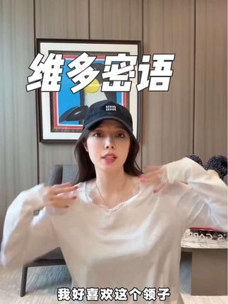 BETTER JOELAY-【维多密语】时尚百搭T恤长袖简约休闲风#今日穿搭#穿搭分享