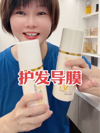 很多人奇怪我以前那么粗硬的头发现在变得这么柔顺 #护发导膜#梅姐姐推荐