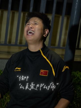 情那么真,爱那么疼,那么那么想你可是你不懂!!!#对口型飙演技