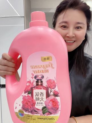 #洗衣液