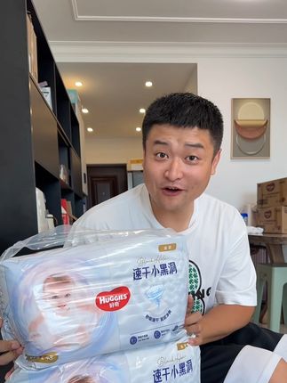 #好奇纸尿裤 #母婴好物 #养娃 好奇尿不湿太懂夏天的宝宝们了赶紧薅羊毛