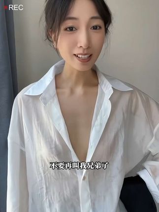 大兄弟也可以穿出大爆沟来的内衣👙 平平无奇大变魔术,直接爆沟啦,这件是前扣的,非常方便穿脱#平胸内衣#内衣测评#小胸聚拢 #小胸显大 #平价内衣