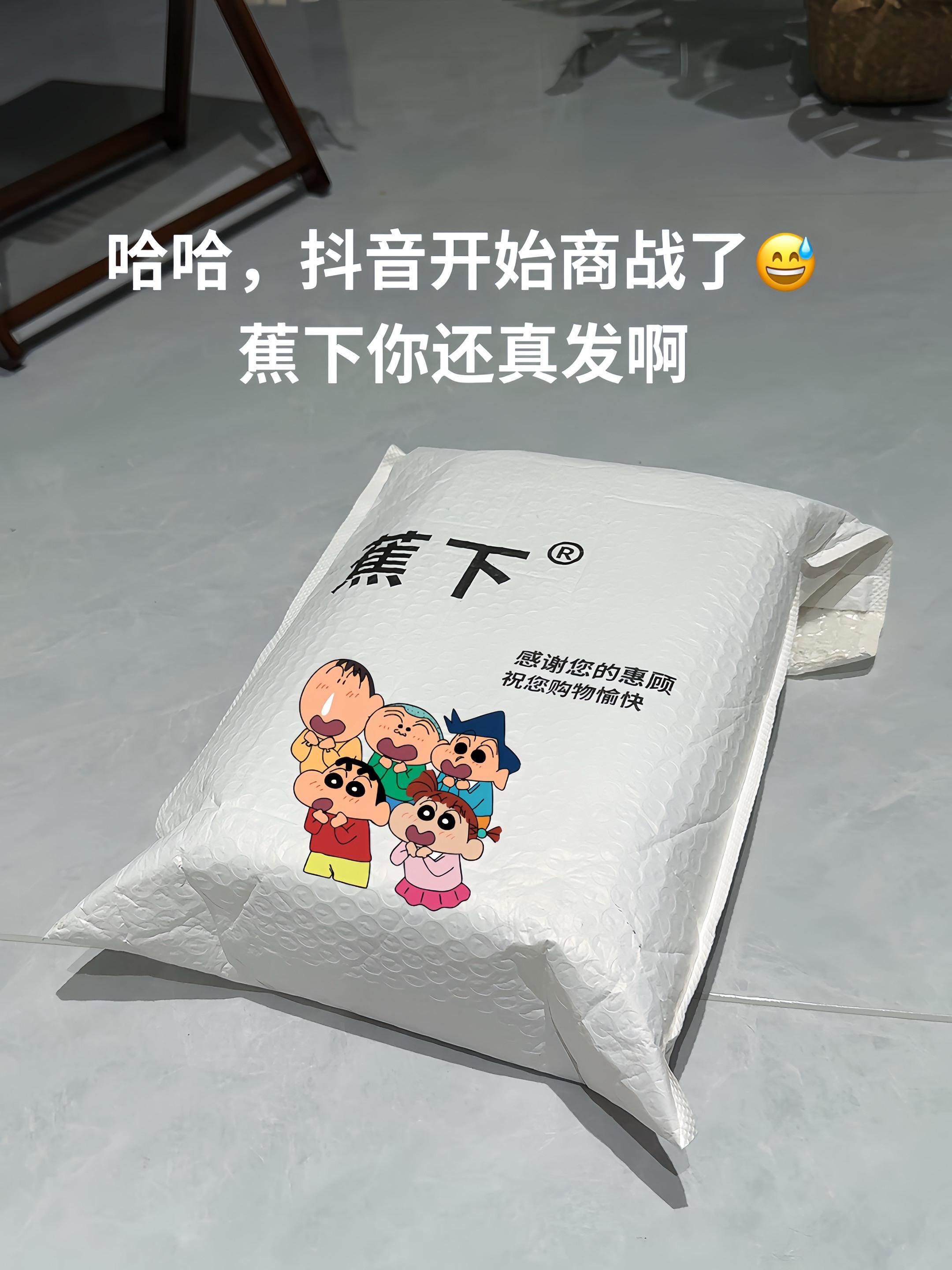 窝趣,蕉下的羊毛不薅白不薅啊,新出的电动牙刷也太卷了吧,颜值与实力并存,突然觉得我之前一两百买的像个大冤种#蕉下 #声波电动牙刷 #薅羊毛的快乐