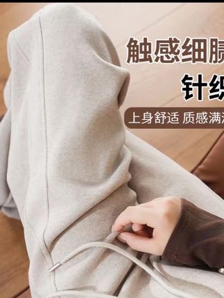 秋冬高腰厚款保暖休闲裤窄版小个子大码运动直筒运动裤女小个子#气质感穿搭 #显高显瘦 #高级感穿搭 #显高显瘦显腿长
