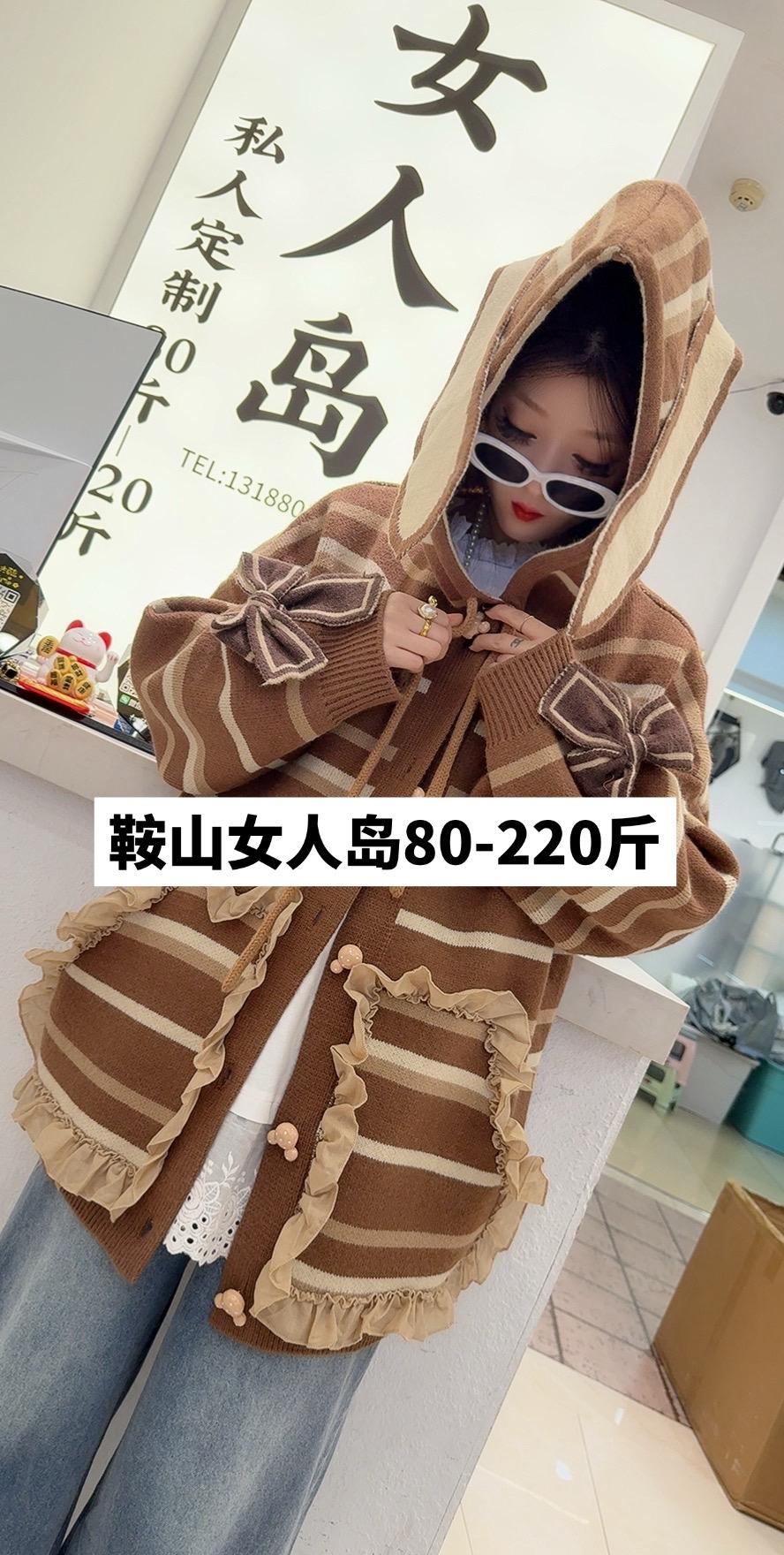 可爱减龄#每日分享