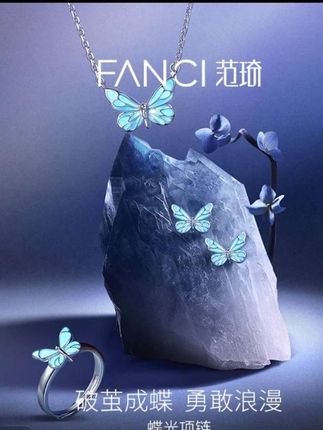 FANCI/范琦 坠链均925银 蝶光项链女款发光蝴蝶送女生礼物#饰品 #精美饰品 #项链 #礼物 #送女生礼物 @DOU+上热门 @DOU+小助手 @抖音小助手