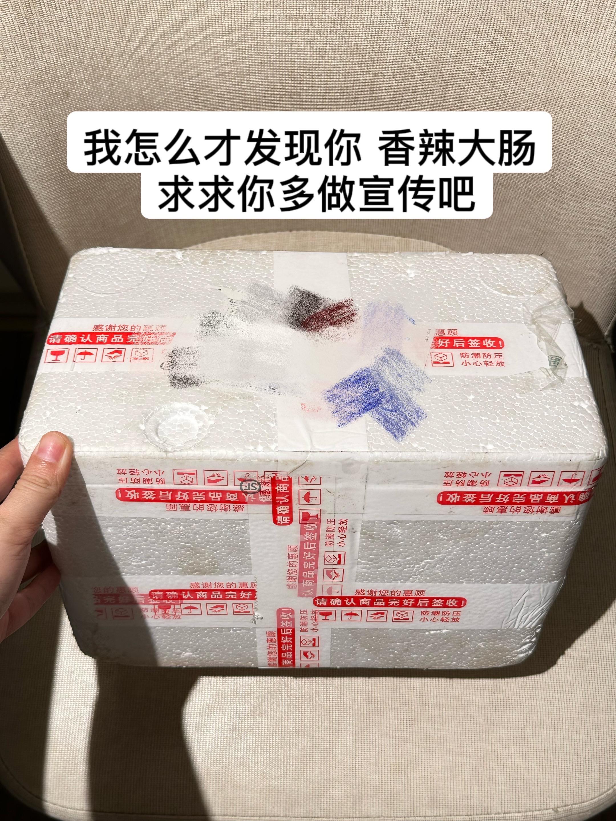 怎么会有这么好吃的大肠 里面一点也不油 吃起来也不腥 大肠爱好者真的超爱啊啊啊#肥肠#拉丝大肠 #烤大肠 #妈呀太香了