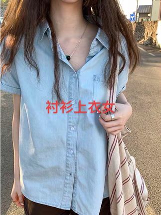 2025新款夏季流行单品欧货爆款小衫法式小上衣蓝色百搭短袖衬 #欧货爆款小衫 #法式小上衣女 #蓝色百搭短袖衬衫 #牛仔穿搭 #衬衫上衣女