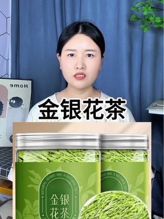 【抢250克】正品高山金银花茶山银花茶花草茶正品金银花可搭配泡茶#金银花茶