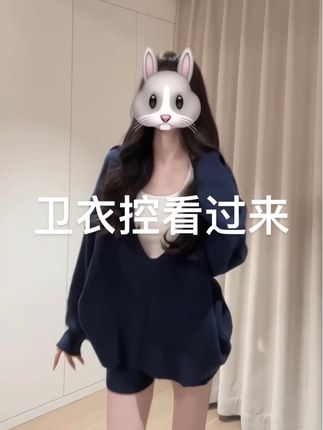 #我要上热门 #卫衣套装 #毛衣控#御姐范儿 #宝宝辅食