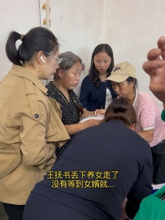 王抚书丢下养女走了#才哥助农助残在路上#王抚书#雷家二兄弟#李巧一家人#兴哥助农助残在路上@云南阿辉(兄弟情义) @兴哥《助农助残在路上》小号