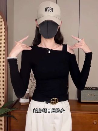 一字肩露肩修身长袖t恤女打底衫早秋设计感小众气质斜肩上衣#一字肩上衣 #斜肩上衣 #设计感穿搭 #打底衫 #气质上衣