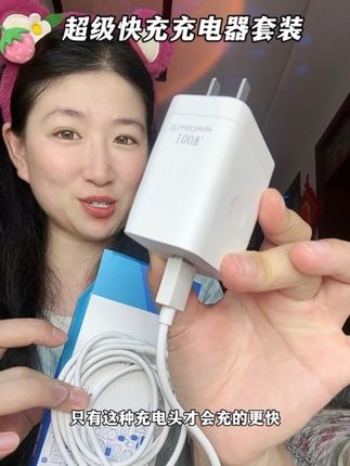 手机想要高速快充,只有这种充电头才会充的更快#无限回购的宝藏单品 #充电器 #充电线 #充电套装 #快充