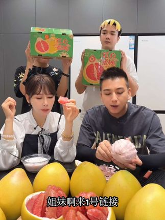 一年就一季的红心蜜柚终于下来了!一口爆汁巨甜巨好吃!孕期真的太爱这一口了!#红心蜜柚 #优质水果 #新鲜采摘#柚子#黑总黑嫂