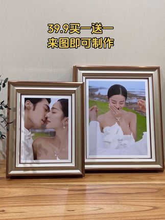 拍下幸福的瞬间,我也站在幸福里 #来图定制#相框摆台#婚纱照#结婚照#备婚攻略