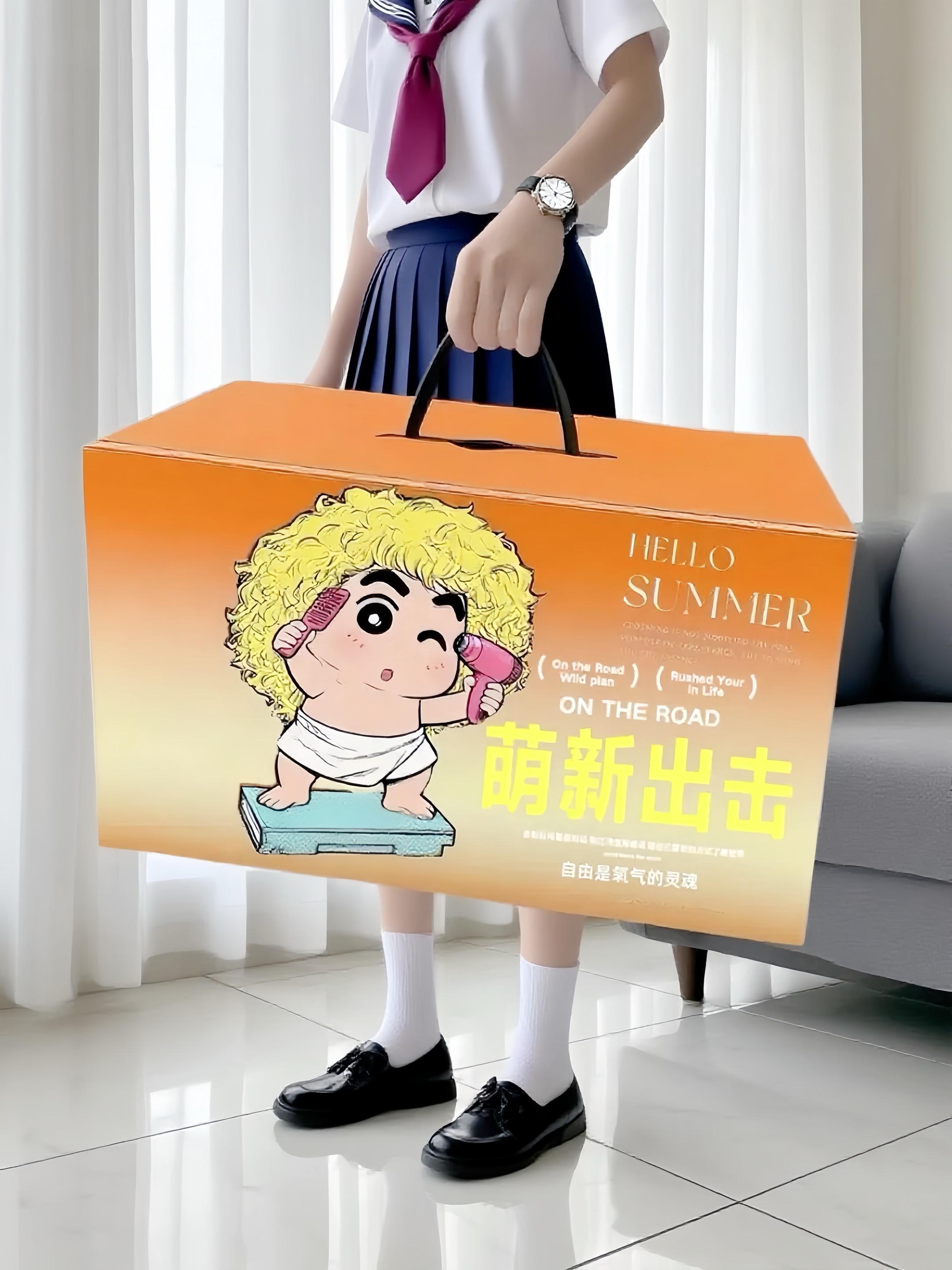 是谁还没收到好朋友送的蜡笔小新#蜡笔小新#蜡笔小新的存在就是治愈 #潮玩 #少女心爆棚#爆炸头小新