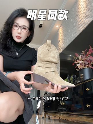 配你们秋冬天各种颜色的风衣大衣,里边搭一个短裤短裙 或者阔腿牛仔裤 9分裤 精致利落感的鞋型 就是一个毫不费力的时髦感#靴子的搭配 #女靴 #短靴 #气质范