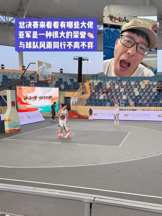 恭喜乐山马边战胜湖州德清夺得冠军🏆,也恭喜湖州德清收获亚军 比分是乐山马边21-12战胜湖州德清!浙川东西部协作杯篮球联赛完美落幕!嘉兴南湖获得季军🥉,绍兴诸暨获得第四名,恭喜恭喜🎉接下来浙ba大家都加油!四川兄弟也加油,四川雄起!那边篮球氛围非常棒,西南村ba狂热的球迷,向你们学习🤝🏻我是陈宇皓球迷,视角多偏向于他,我爱皓哥😄@陳宇皓_8,今天歌曲是不是mc33放的,跟我一样是周杰伦歌迷么,我满脑子的jay元素这一天天的,另外於景康这也太帅了吧,又高又白又帅#浙ba #诸暨队 #嘉兴队 #黄懿凡 #搁浅