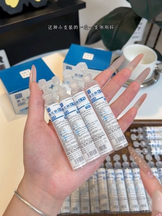 生理盐水还是用小支的比较方便!出门携带也方便#生理盐水 #平价好物 #湿敷 #生理盐水湿敷
