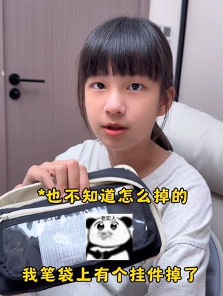 做个读书人嘴替挂件 #史达德B12能量瓶#史达德#开窍时刻#手工#阿诗的日常