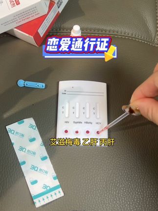 侥幸心理作祟导致了很多人感染发生关系之前一定要检测一下。#恋爱#异地恋#网恋#传染病四项