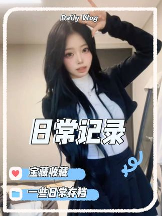 一个人也可以快乐#减龄显瘦穿搭 #小个子女生的夏日通勤穿搭 #通勤穿搭 #今日份分享 #恋夏风