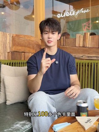 男人不用太帅 会穿就行 这个夏天如果还没找到一件既显型还舒适凉感的型T 不妨来试试这件夏日战T#男生穿搭 #舒适百搭 #谁穿谁好看系列 #cleanfit #爆款热卖中