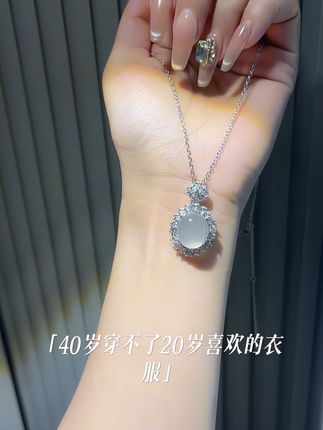 #吊坠 #国风吊坠 #玉髓项链