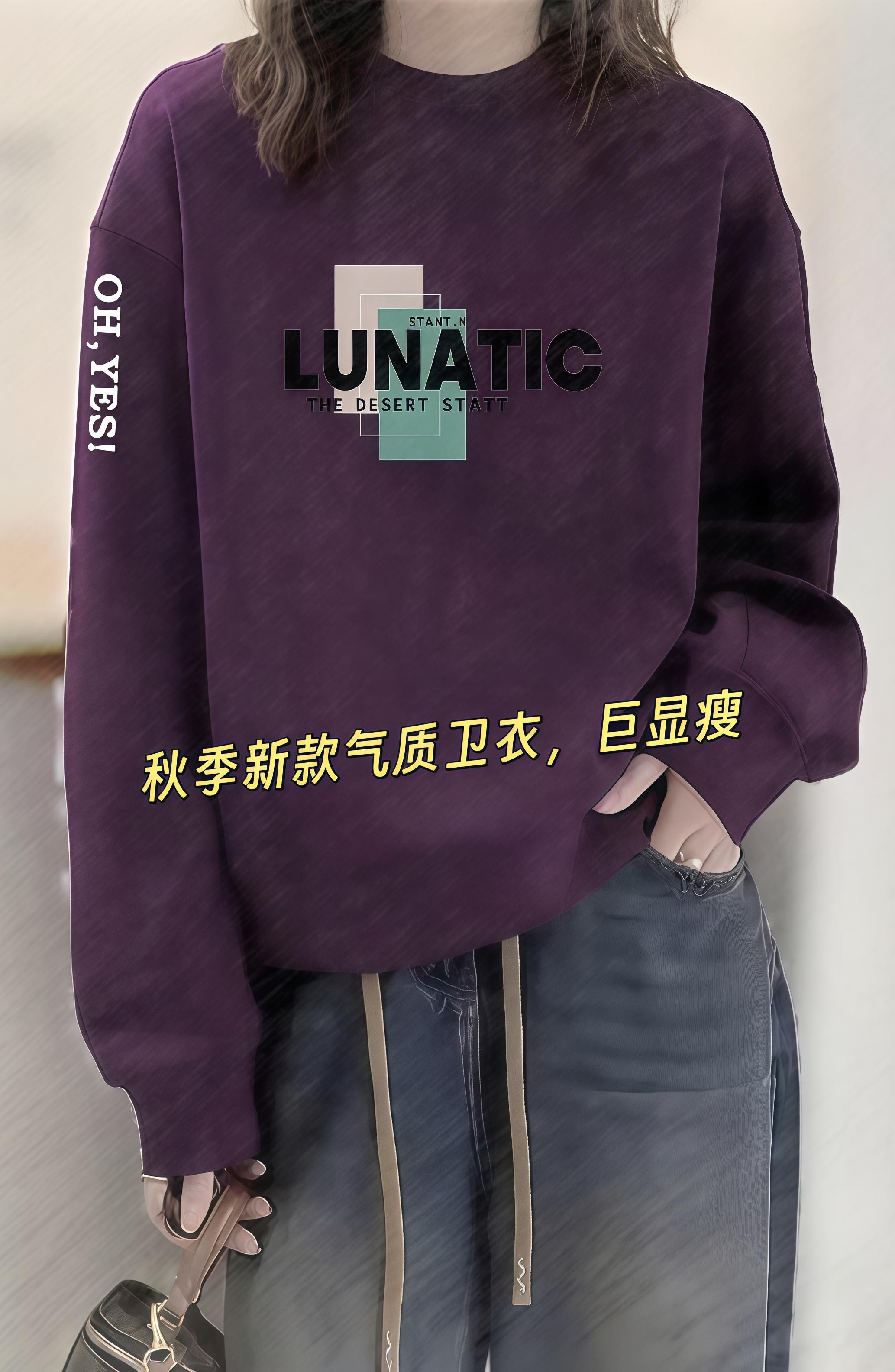 #卫衣穿搭 #韩系穿搭 #休闲减龄穿搭 #秋冬必备 #内搭外穿都好看