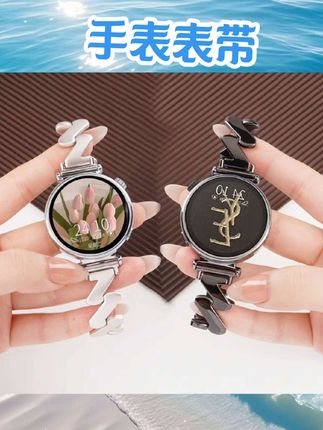 适用华为gt4表带新款系列gt5腕表手链watchgt3手表带女款智能手表链watch4夏季金属高级感2女表专用女士1夏天#手表表带 #数码产品 #数码配件 #数码好物 #数码