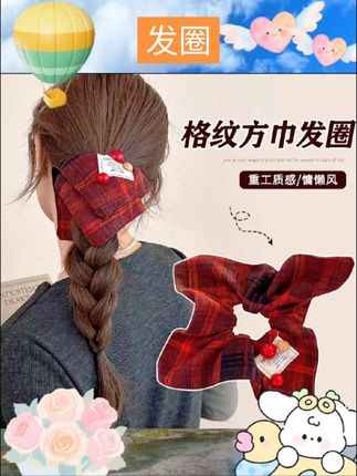 复古高级感方巾大肠发圈女方形低马尾扎头发绳2024新款气质发 #好物推荐 #高级感 #饰品搭配 #轻奢高级 #发圈