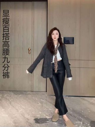 熙贝薇【简约女主 】秋季松紧腰显瘦百搭高腰九分微喇pu皮裤 #女装搭配 #梨形身材穿搭#显瘦裤子#每日穿搭 #强烈推荐@熙贝服饰