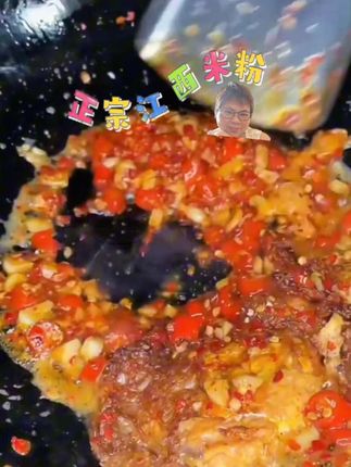 #创作灵感江西正宗特产米粉可做南昌拌粉螺蛳粉炒粉米线批发2-10斤@上热门🔥🔥🔥 @D0U十小助手 @蜜蜂姐【13:30】