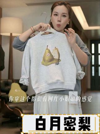 现货「麦麦秋」【白月密梨】云舒棉一体绒女中大童冬圆领卫衣GD2407#女儿穿搭 #春秋新款 #卫衣 #一体绒 #童装