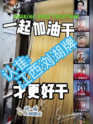 正宗江西米粉制作干米粉南昌拌粉炒粉汤粉 #热点 #正宗江西米粉制作干米粉南昌拌粉炒粉汤粉#美出高级感 #富延生活馆橱窗#日常分享 @DOU+小助手 @抖音小助手