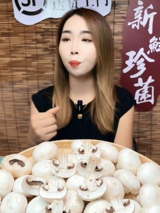 【顺丰冷链】口蘑新鲜白蘑双孢菇火锅食材基地直发一整箱#好物推荐🔥 #优质农产品 #基地直发