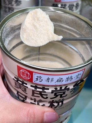 #黄芪党参豆浆粉#视频同款在商品橱窗 #豆浆粉#早餐必备#舌尖上的美味分享