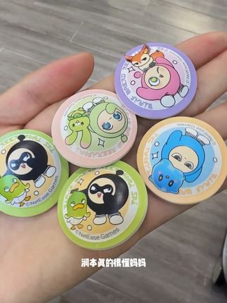 不会还有宝妈不知道润本爆珠贴吧,刷到的姐妹,赶紧囤,他们家是专门做母婴产品的植物精油配方,大人小孩都能用外出或睡前都可以贴上一片,能持续呵护很长时间#宝妈推荐 #好物推荐🔥 #润本爆珠贴 #母婴好物