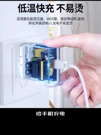 适用小米11Pro快充电线Xiaomi小米11ultra充电器原装67W极速闪充#眼界演讲 #创造性思维 #初中生家长 #评课记录表