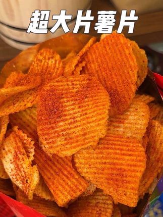 这价到手12袋!还都是鲜切的超大片薯片,满满的粉料这吃起来也太过瘾#追剧小零食 #太好吃了 #薯片