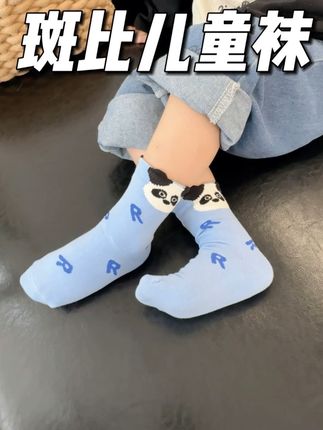 每年无限回购的#斑比童袜 ,这次又上了新花色,每一双都贼拉好看,舒适透气,还不易起球变形!#便宜又好穿 #袜子🧦 #宝宝袜子 #中筒袜