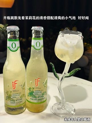一口心动的茉莉气泡酒 这款茉莉花茶气泡酒也太懂女生了!开瓶瞬间,清新茉莉香混着绵密气泡扑出来,茶香和酒香平衡得刚好,入口先是茉莉的鲜灵清甜,接着是淡淡酒香回甘,气泡在舌尖轻盈炸开,口感清爽又顺滑。低度的微醺刚刚好,独处小酌或闺蜜聚会都超适配,姐妹们快冲#强烈推荐 #茉莉花茶气泡酒 #if果酒 #仙女都在喝什么 #微醺