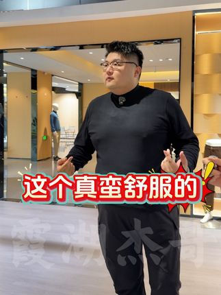#霞湖世家真德绒 秋冬必备每年都卖的很好 穿在身上比你买的大几百的打底都要舒服#性价比超高 关键不起静电 不勾丝起球#强烈推荐 #专柜品质 #源头实力厂家