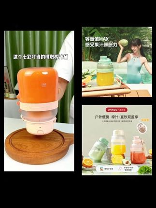 七彩叮当榨汁杯户外家用多功能榨汁机便携式电动榨汁桶碎冰果汁杯